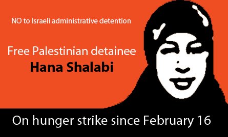 Le tribunal d'Ofer réduit la condamnation de Shalabi, qui maintient sa grève de la faim